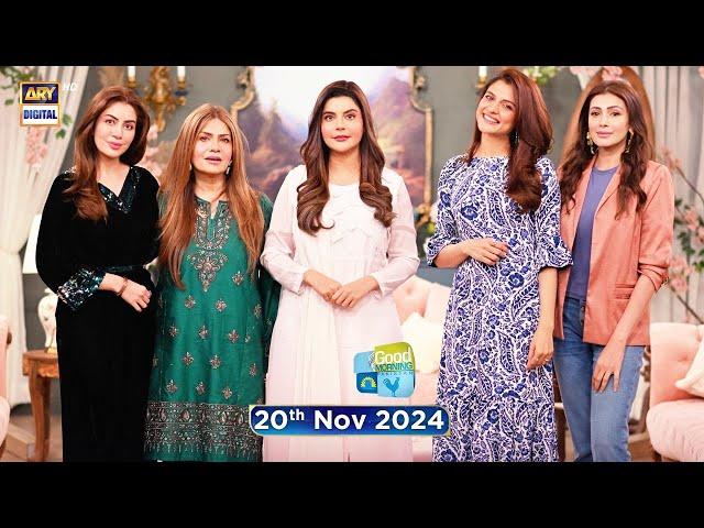 Good Morning Pakistan | Bargaining Queen Special Show, | 20 November 2024 | ARY Digital