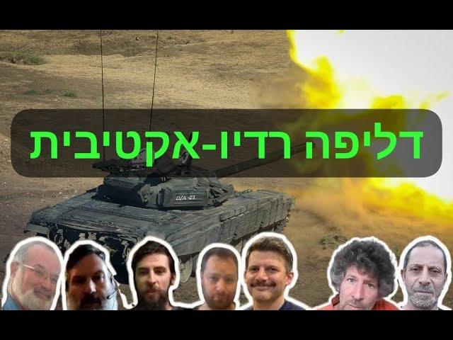 אלכסנדר פפקוב: "אסון צ'רנוביל" – דליפה רדיו-אקטיבית מכור גרעיני באירן תפיל שם את המשטר