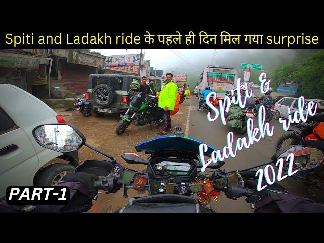 Spiti and Ladakh bike trip 2022. day-1,part-1. #spiti ghaziabad to shimla. Spiti vallet road trip.