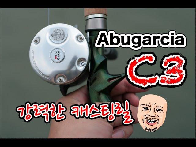 강력한 캐스팅릴 추천 아부가르시아 C3   Abugarcia 4601c3 & 5501c3 casting Reel Review