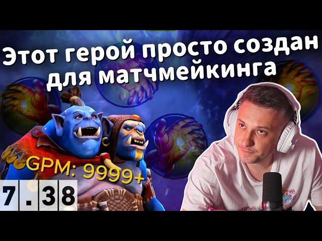 SOLO ПРОБУЕТ ОГРА ЧЕРЕЗ МИДАС В DOTA 2