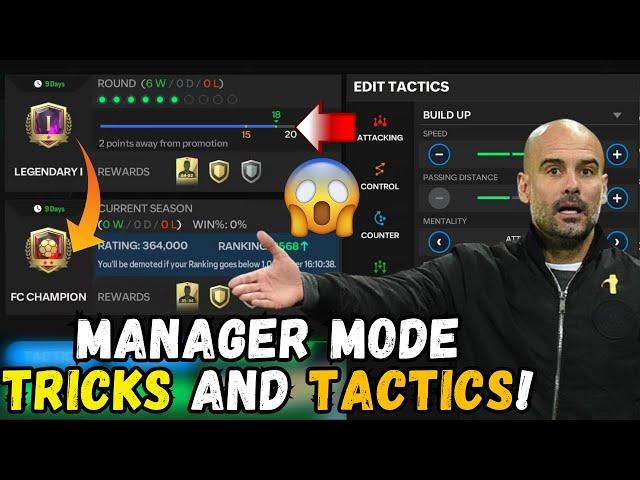 MANAGER MODE TRICK TO REACH FC CHAMPS EASILY! TACTICS, FORMATION AND GUIDE! FC MOBILE