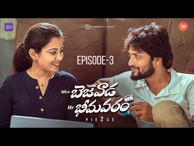 Miss Bezawada Mr Bhimavaram | Episode 03/06 | Telugu Webseries 2025 | South Indian Logic