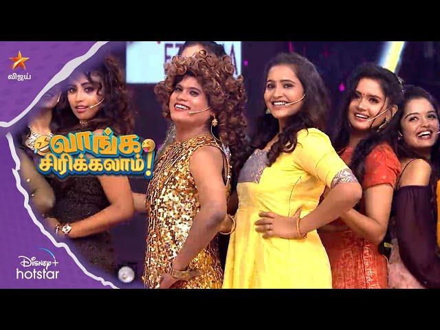 Pugazh as a model lady  | வாங்க சிரிக்கலாம் | Ep 65 | Star Jodigal