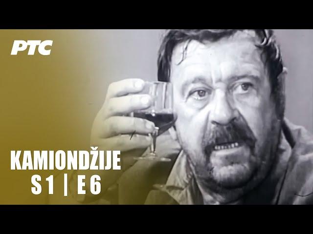 Kamiondžije | Epizoda 6 | "Ge-geovci" (domaća serija)