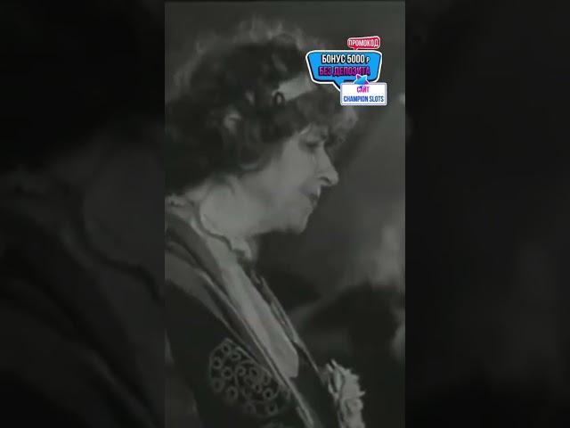 ФАИНА РАНЕВСКАЯ "Тихая пристань!" #цитатысосмыслом #фаинараневская #видео