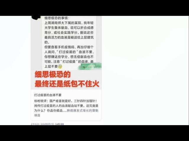 一个前无古人后无来者的幸福时代正在隆重结束