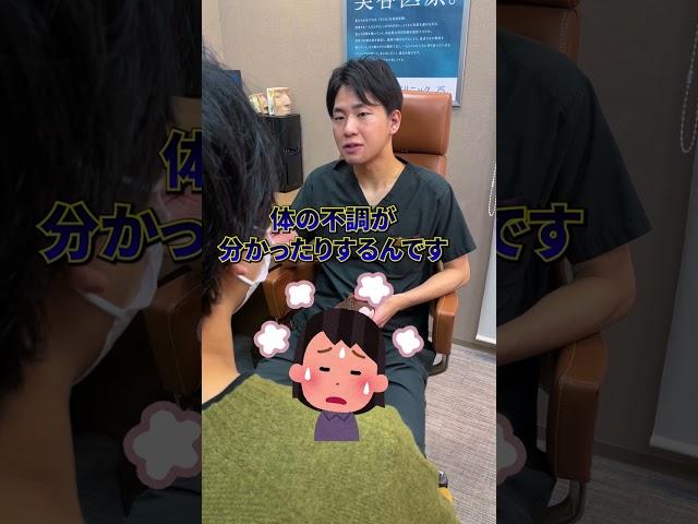 ニキビの場所で原因が分かるって本当？？ #shorts #美容医療 #ニキビ