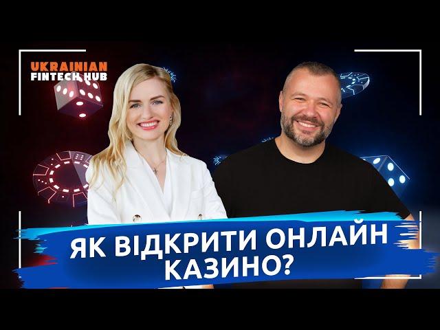 Гемблінг бізнес, онлайн казино - як відкрити та запустити? | UFH