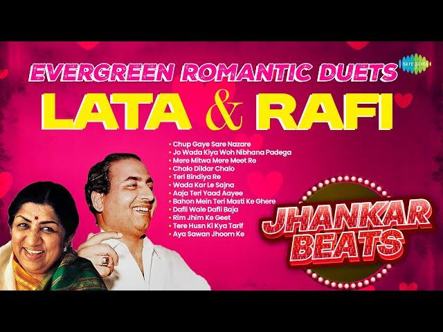 Evergreen Romantic Duets - Lata & Rafi | Chup Gaye Sare Nazare | Dafli Wale Dafli Baja | Old Songs