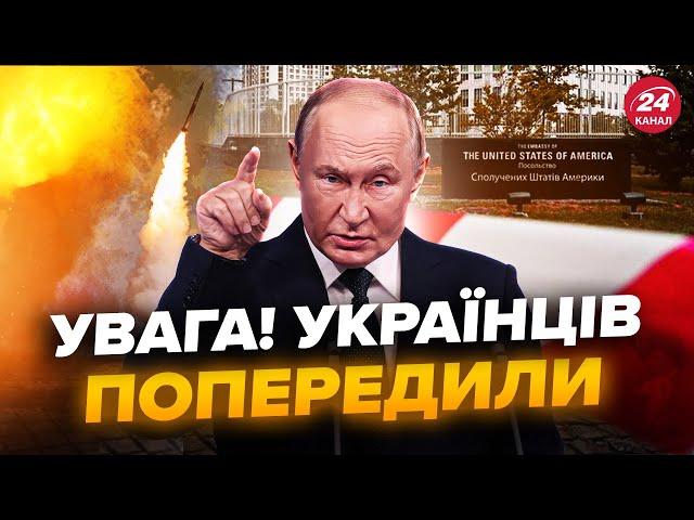 Важливо! Путін віддасть НЕГАЙНИЙ наказ. Кремль готує МАСОВАНУ атаку. Злили ПЛАН Кремля. ЗАГОРОДНІЙ