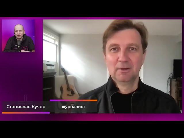 Stanislav Kucher. Interview (2023) Ukrainian News