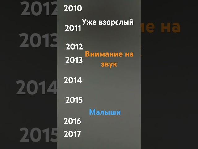 мы молодые