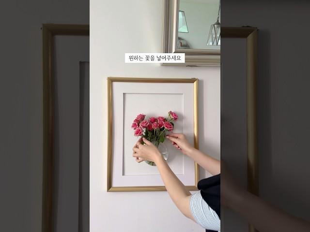 어디서도 볼 수 없었던 화병#인테리어#소품#화병꽂이