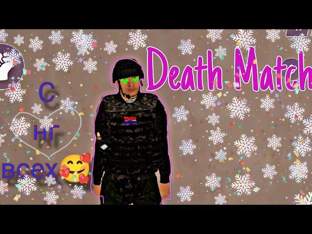 Music and kills|Matreshka rp