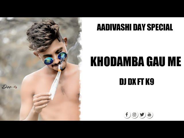 AADIVASI DAY SPECIAL ( KHODAMBA GAU ME ) DJ DX FT DJ K9