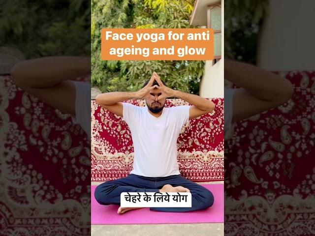 Face yoga for anti ageing and glow #yoga #love #healthyfood #viral #trending #shorts