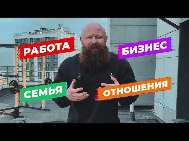 Лютая База про Успех. Мотивация: Как Задавить Конкуренцию и Победить. Формула Успеха.