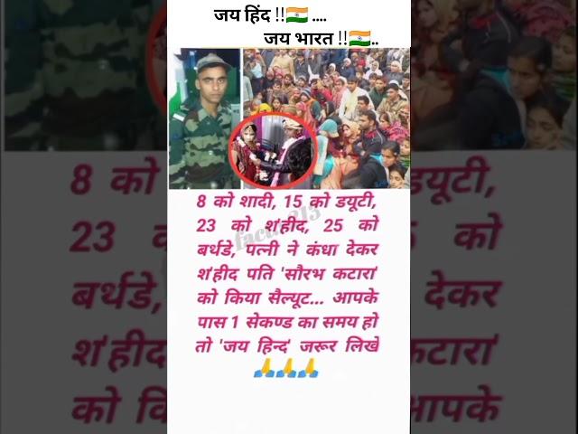 मनोहर लाल धाकड़ और मयूरीमिश्रा ‼️#mayurimishra #manoharlaldhakad #maurimishravide #viralvideo #love