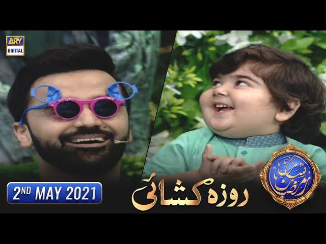 Shan-e-Iftar - Segment Roza Kushai - 2nd May 2021 - Waseem Badami & Ahmed shah