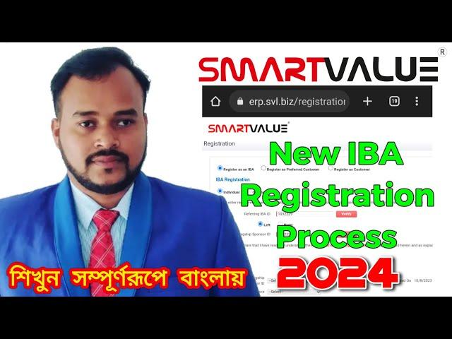 Smart Value New IBA Registration Process 2024 By Nilmoni Mondal | Smart Value Limited