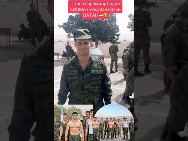 ХИЗМАТИ ВАТАН-МОДАРАРМИЯАБЛАВА#tajikistan #russia #india  #germany #america #dubai #ironman