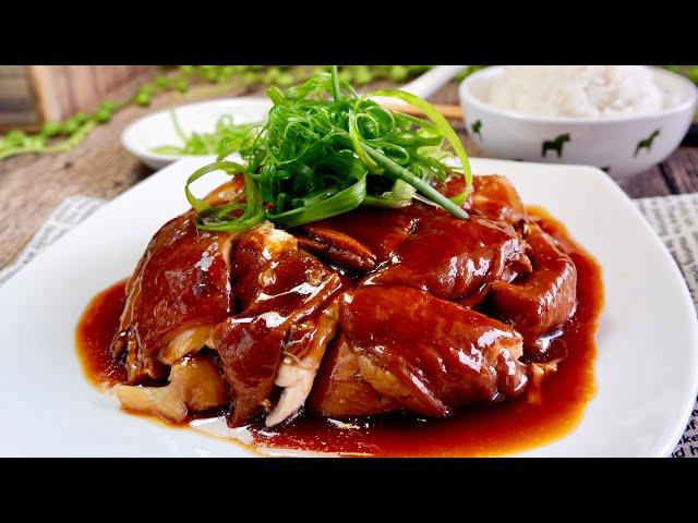 Super Easy! Zero Skills Needed! Soy Sauce Chicken 豉油鸡 Chinese Chicken Leg Recipe | Easy Lunch