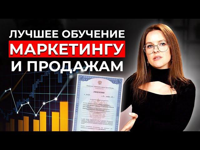 Как я создала академию для продажников, маркетологов и сммщиков? / Что такое обучение в МАЭР?