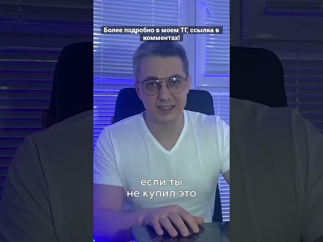 Как продать тем, кто не купил с первого раза #системапродаж #автоворонкапродаж #business #продажи