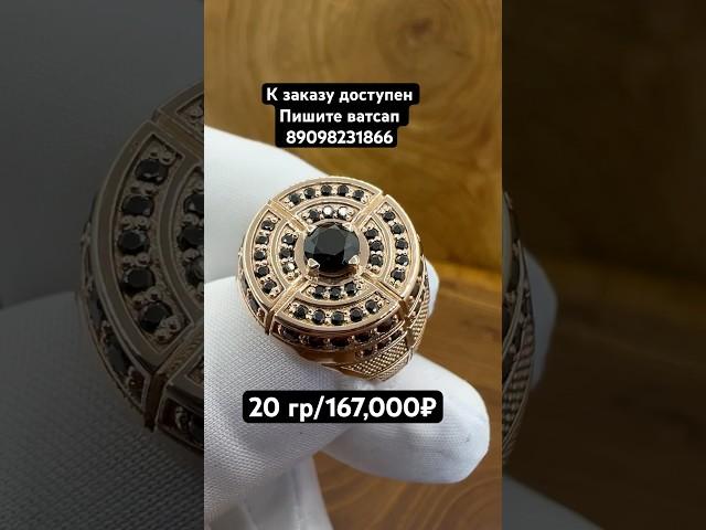 Ваш Ювелир #назаказ #золото #кольцосбриллиантами #украшенияскамнями #jewelry #gold