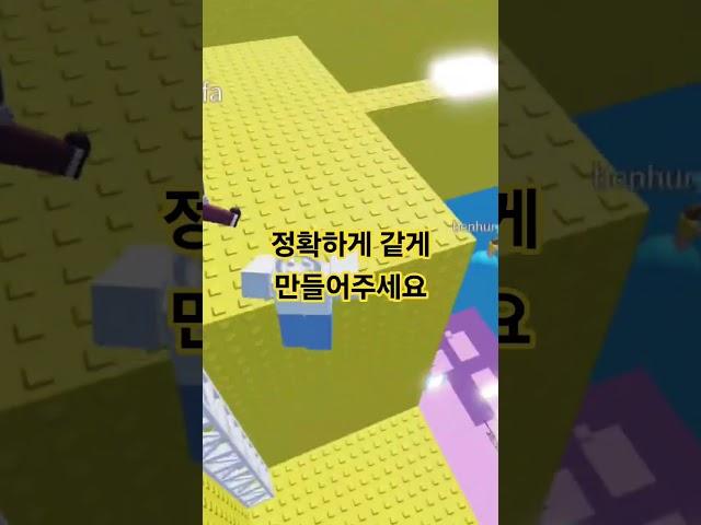 불가능에 도전?? (출처:하마형)