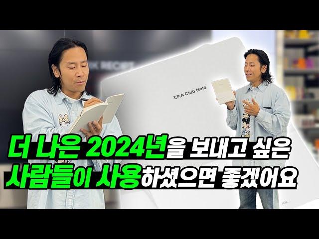 플래너를 써도 발전이 없다면... 자기객관화가 되는 T.P.A 노트 활용법