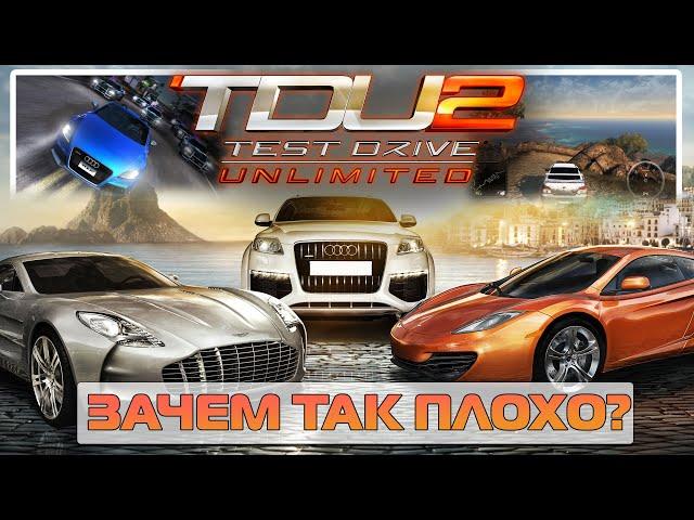 Я очень разочарован этой игрой! Обзор Test Drive Unlimited 2