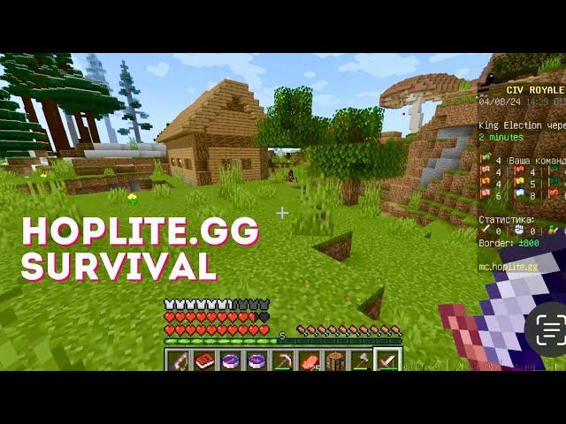 Hoplite.gg Survival: Crafting Adventures and Dragon Rides! #minecraft #hoplite