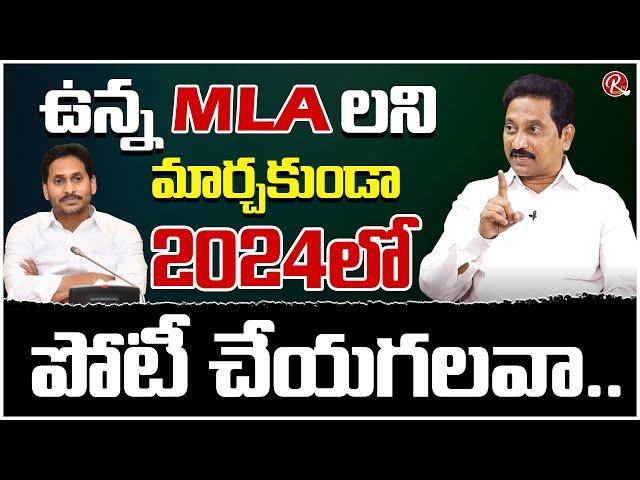 Janasena Party Spokes Person Kusampudi Srinivas | Why Not 175 అంటున్నాడు, ఎలా సాధ్యం ? |@RTV Telugu