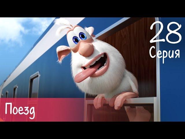 Booba - Train - Episode 28 - Cartoon for kids