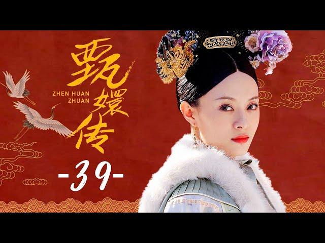 【ENG SUB】Empresses in the Palace 39