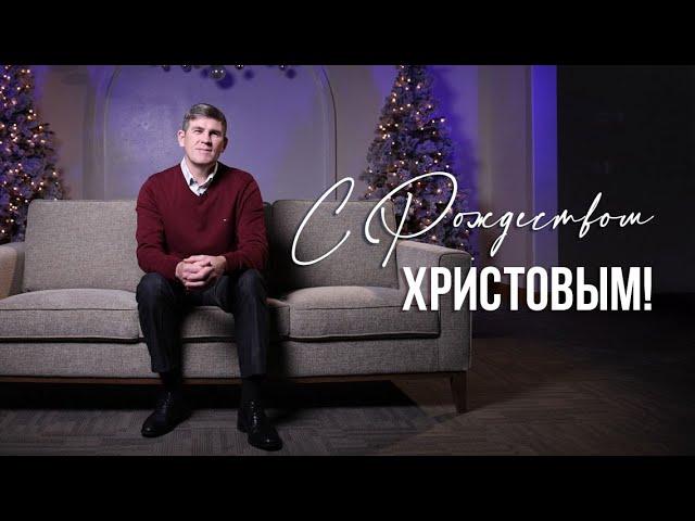 Шесть советов на Рождество  — Андрей П. Чумакин