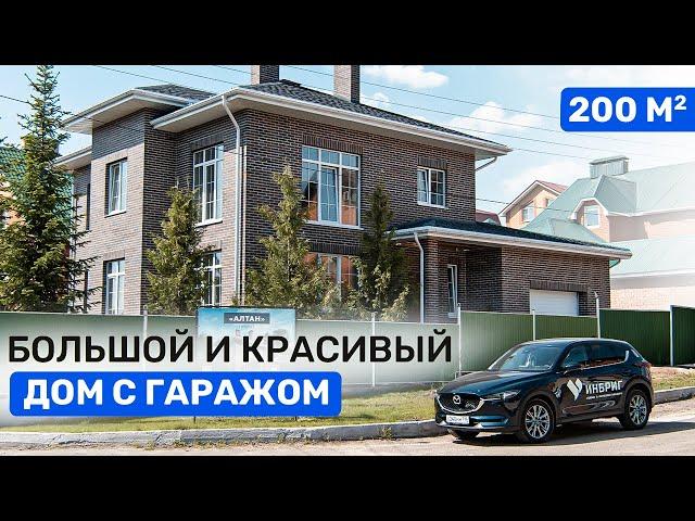 идеальный ДВУХЭТАЖНЫЙ дом из керамического блока 200м2