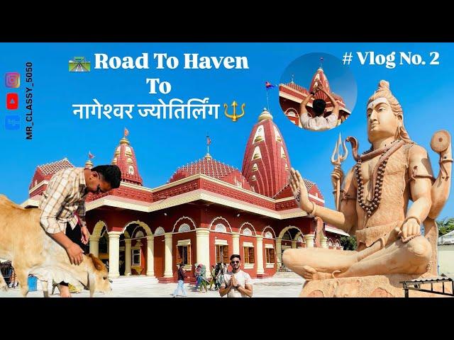 nageshwar jyotirlinga  Gujarat  #mr_classy_5050 #nageshwarjyotirlinga #gujrat #guddu #travel #vlog