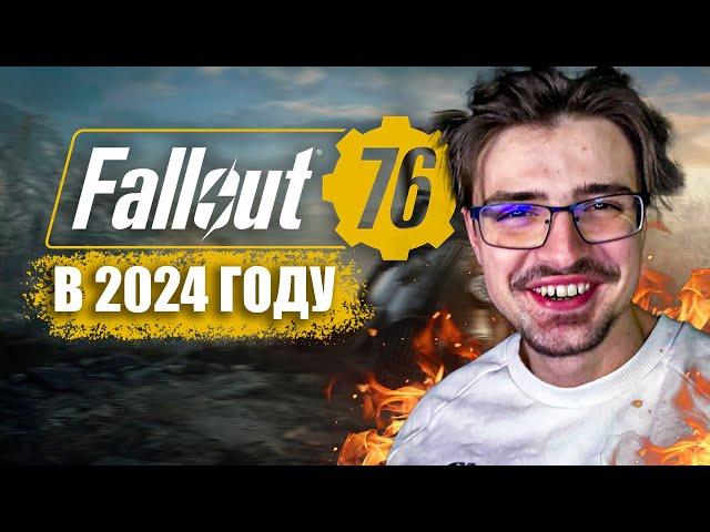 ПОЗОР СВОЕГО ВРЕМЕНИ - Актуален ли Fallout 76 в 2024-м году