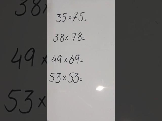 Multiplication Trick #maths #mathstricks #geomaths26