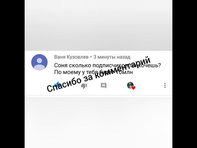 Вызов кота желаний! Он пришёл!! 