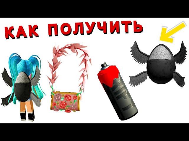 Как получитьСумку, Баллончик на спину и Рюкзак в ивенте Fashion Klossette Designer Showcase