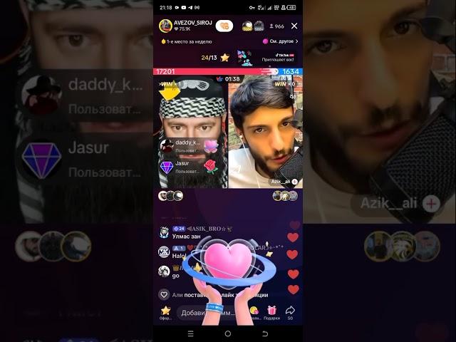 Авезов Vs Турк Тикток батлни жинниси