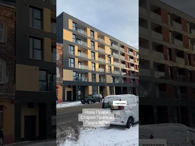 Аренда и покупка недвижимости в Польше Варшава +48536468567 #AlehYarmak