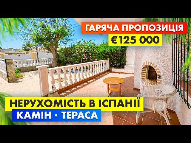 Гаряча пропозиція! € 125 000 Нерухомість з великою терасою в чудовій локації поблизу моря