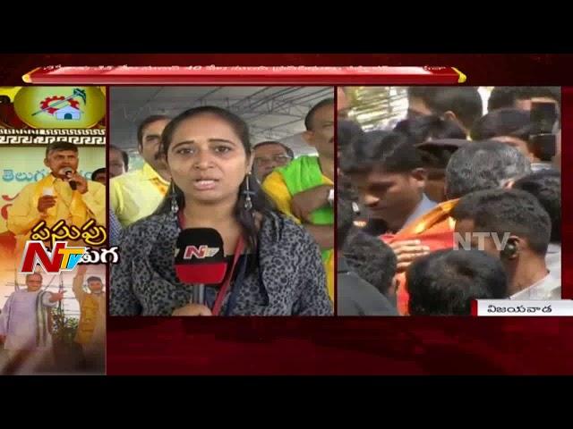 AP TDP Mahanadu 2018 Live Updates || CM Chandrababu naidu || Vijayawada || NTV