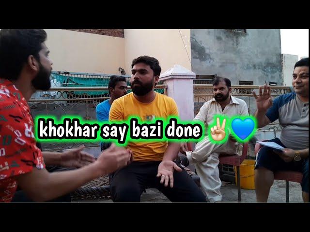 khokhar say bazi done @KhokharPigeonsClub