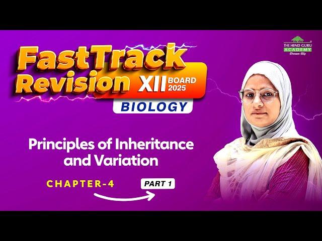 Principles of Inheritance & Variation Part 1 |  Ch -4 Biology | Class-12th Board